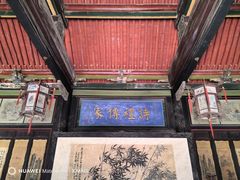 -山西王家大院