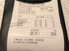 -106餐厅(山水文园店)