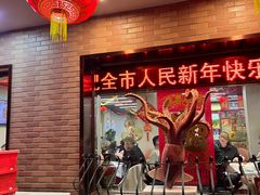 -昱德来·天津菜(河西店)