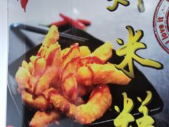 -郭爸烧仙草(西航·潭人街店)