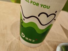 -德克士(东至汇金店)