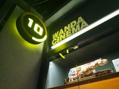 -万达影城(金平万达广场IMAX店)
