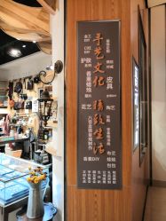 -吾行DIY手工坊(壹方北馆店)