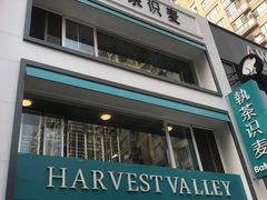 门面-执茶识麦(万达华府店)