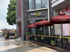 -必胜客(上海新南方商城PH店)