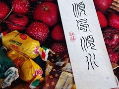 -陶野咖啡·面包披萨