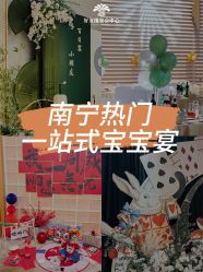 -好友缘酒家·宴会厅(西大店)