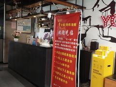 -川渝又一村火锅烤肉自助(步行街店)