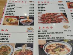 -秦九和(凯德广场店)
