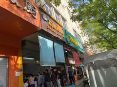 -甜嘟嘟烘焙坊(舒城路店)