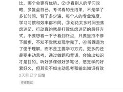 -新航道雅思托福·留学·考研培训(人民广场校区)