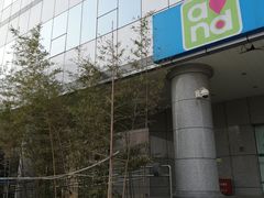 -中国移动(望京营业厅)