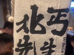 -北丐先生·野馄饨烧烤(雨花万象店)