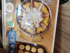 -黄记煌三汁焖锅(渝北金港国际店)