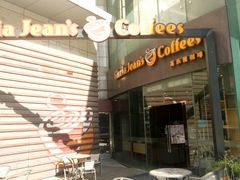 -Gloria Jean's Coffees