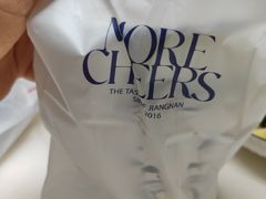 -茉沏(西园路店)