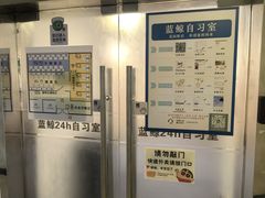 -蓝鲸24h自习室(花园桥店)