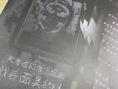 -Diary Club剧本&桌游狼人杀(湖东店)