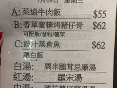 -龙城冰室(骏业街)