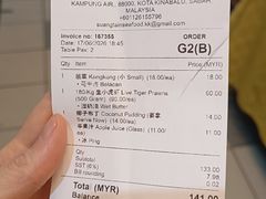 -双天海鲜楼 · 43年老字号