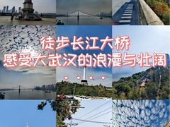 -武汉长江大桥