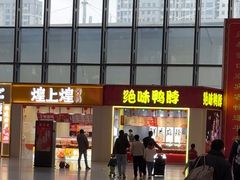 -绝味鸭脖(火车北站店)