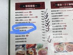 -九龙冰室(徐汇日月光店)