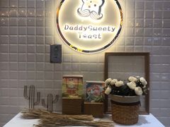 -爸爸糖吐司面包(大连高新锦辉商场店)