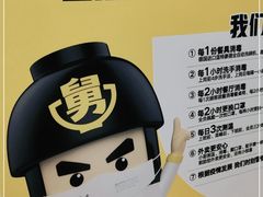-老娘舅(天阳D32店)