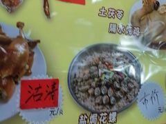 -吉莲利苑海鲜酒家(珠海拱北28年老字号店)