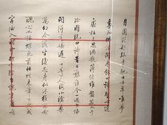 -嘉德艺术中心