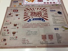 -糖潮糖水铺(省府店)