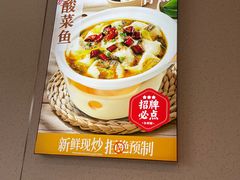 -乡村基(华阳欧尚餐厅)