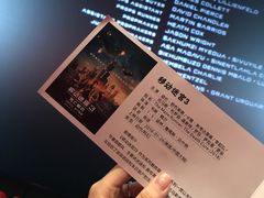 -中国科学技术馆影院