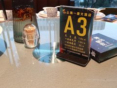-一麦·龙岛(上海青浦店)