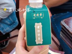 -黄枝记(议事亭前地店)