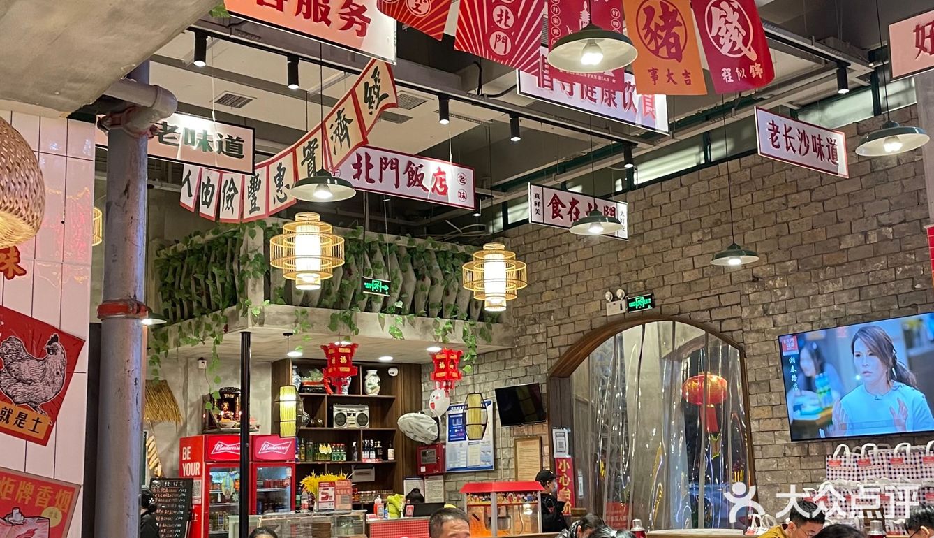 长沙本地人爱吃的湘菜馆