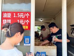 -龙门李家三旦羊肉汤馆