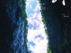 -英西峰林·洞天仙境