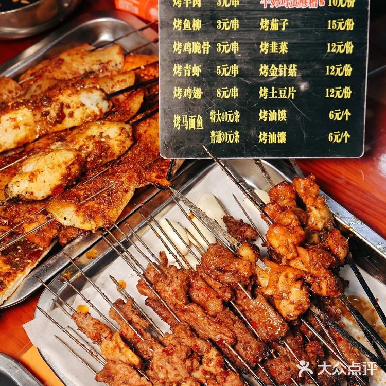 平价宝藏烧烤🔥真的好吃！！