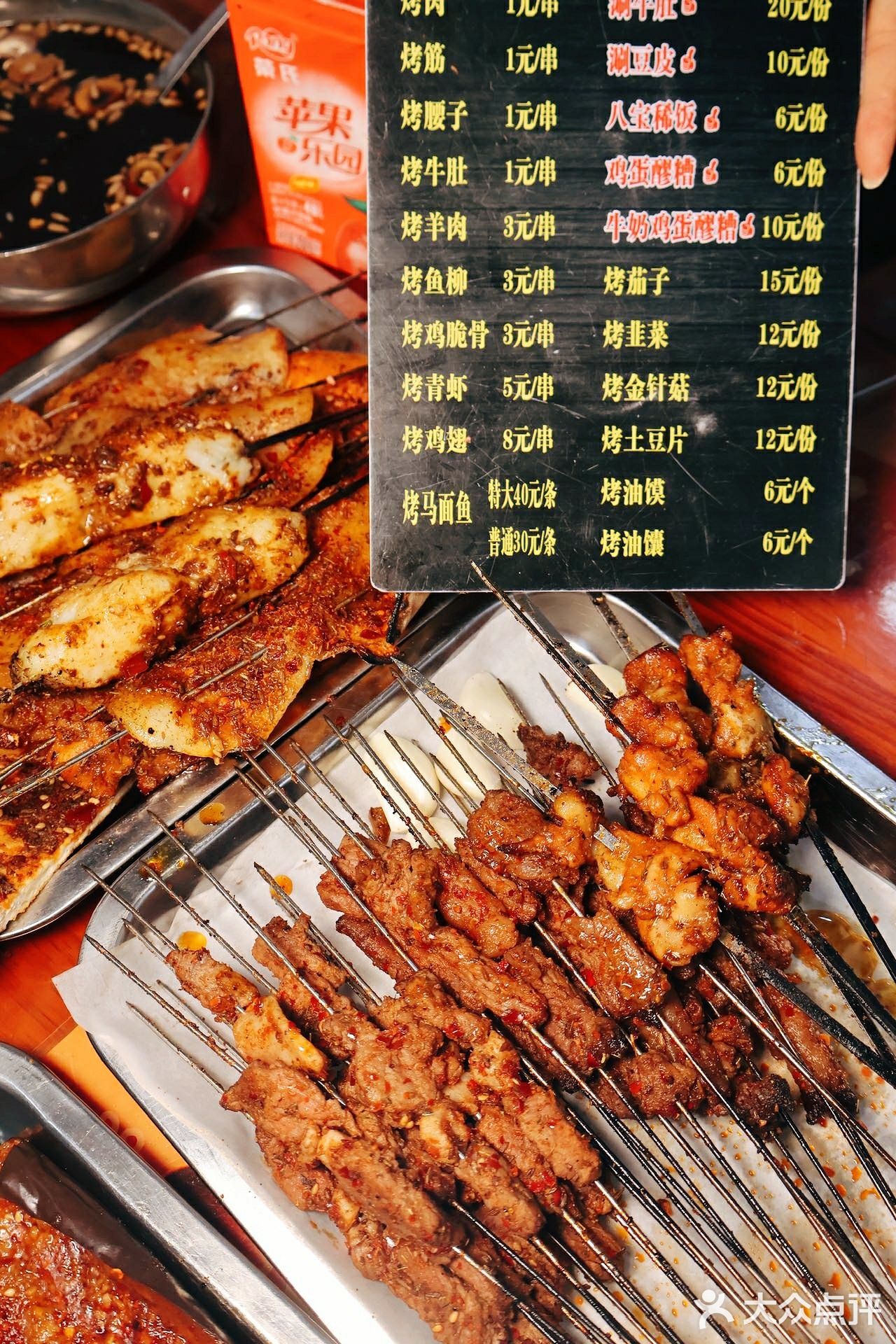 平价宝藏烧烤🔥真的好吃!!