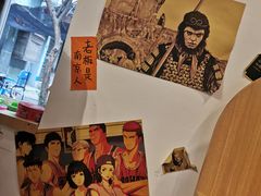 -皆道拌麻辣烫·麻辣拌