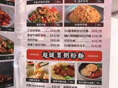 -柠檬树茶餐厅(海雅缤纷城店)