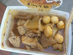 -老day牛杂(官也街总店)