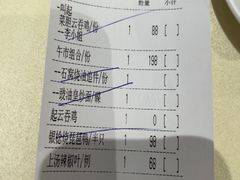 -兴悦酒家(环市东路店)