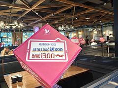 -快乐小羊(富强中路店)