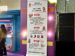 -美罗城
