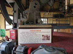 -紫金山天文台