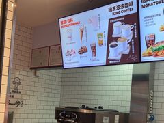 -汉堡王(珠海机场出发层B区店)