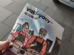 -雅克雅思(纱帽河店)